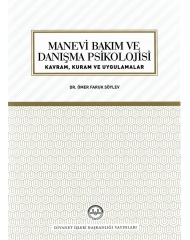 MANEVİ BAKIM VE DANIŞMA PSİKOLOJİSİ (KAVRAM,KURAM VE UYGULAMALAR )